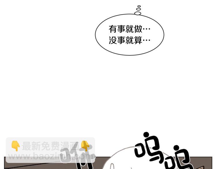 《Merry Memory》第14话 小赫里长大了 第4页