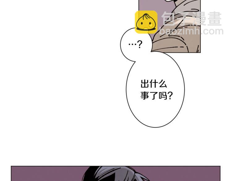 《Merry Memory》第11话 忙碌与相聚 第14页
