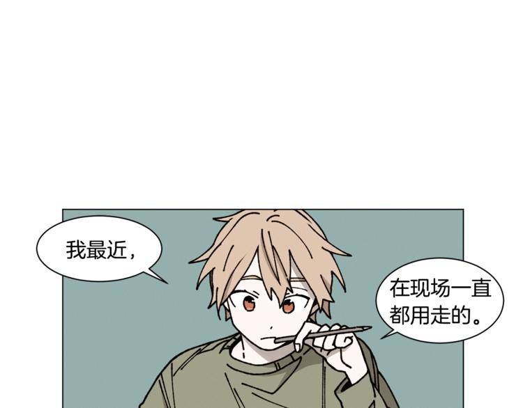 《Merry Memory》第11话 忙碌与相聚 第1页