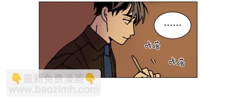 《Merry Memory》第11话 忙碌与相聚 第22页
