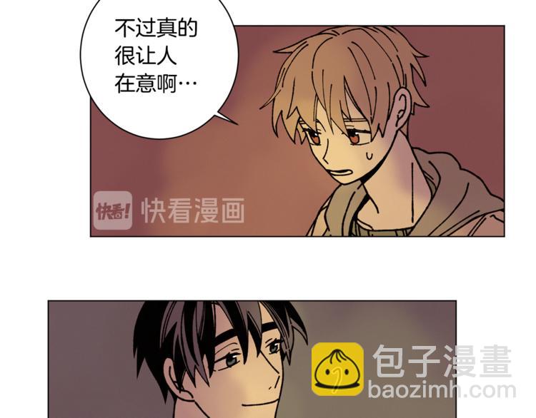 《Merry Memory》第11话 忙碌与相聚 第26页