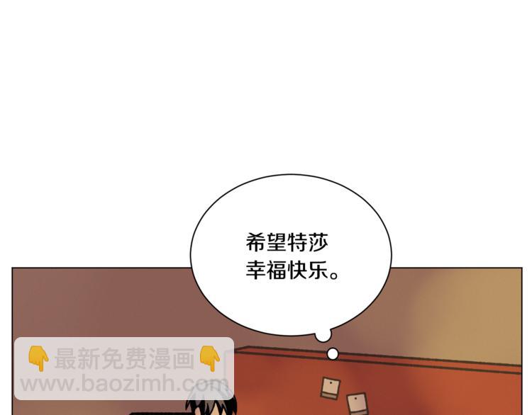 《Merry Memory》第11话 忙碌与相聚 第30页
