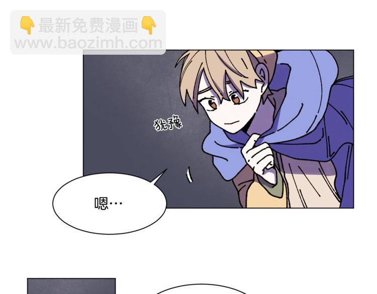 《Merry Memory》第11话 忙碌与相聚 第37页