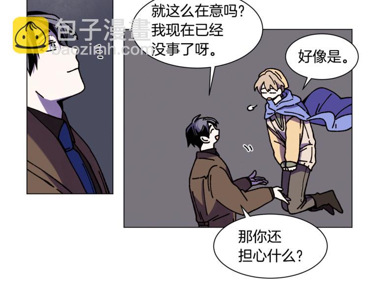 《Merry Memory》第11话 忙碌与相聚 第38页