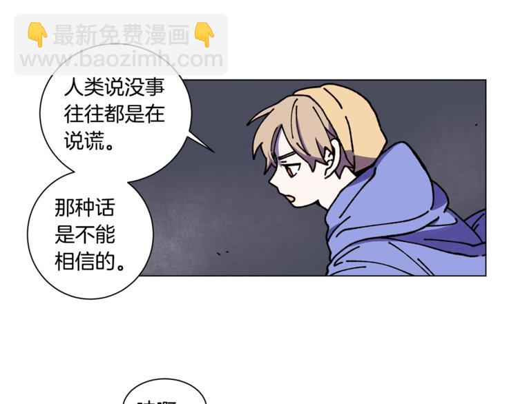 《Merry Memory》第11话 忙碌与相聚 第39页