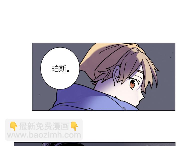 《Merry Memory》第11话 忙碌与相聚 第41页