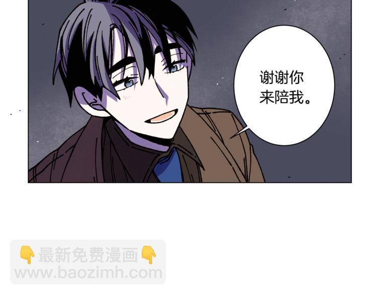 《Merry Memory》第11话 忙碌与相聚 第42页