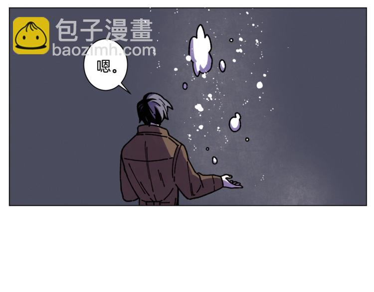 《Merry Memory》第11话 忙碌与相聚 第45页