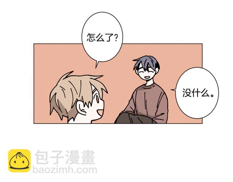 《Merry Memory》第12话 我很担心你！ 第27页