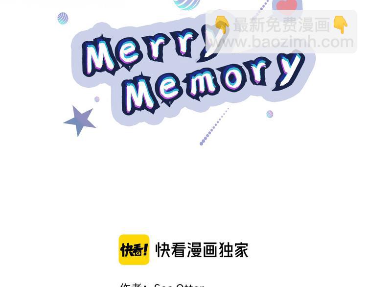 《Merry Memory》第12话 我很担心你！ 第2页