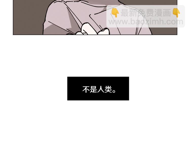 《Merry Memory》第12话 我很担心你！ 第41页