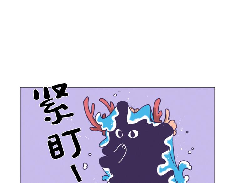 《Merry Memory》第17话 我要养孩子了 第1页