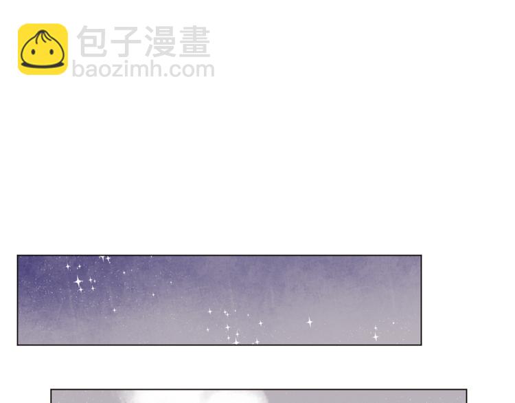 《Merry Memory》第17话 我要养孩子了 第24页