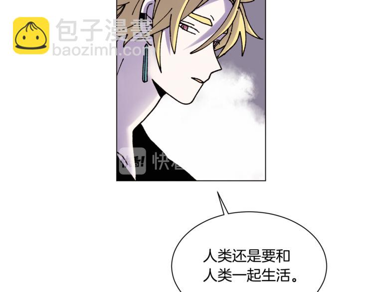 《Merry Memory》第17话 我要养孩子了 第30页