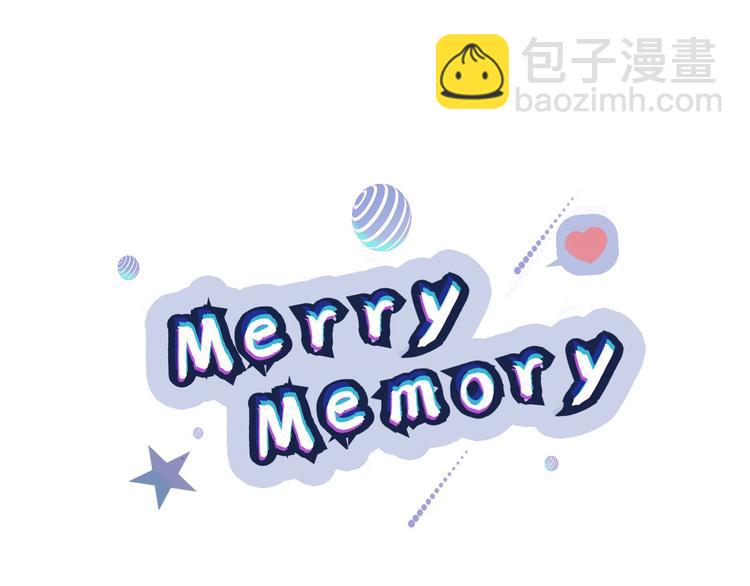 《Merry Memory》第15话 我只是抱了下 第10页