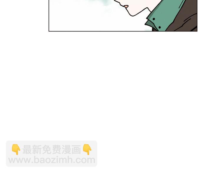 《Merry Memory》第16话 没有结晶的小孩 第45页