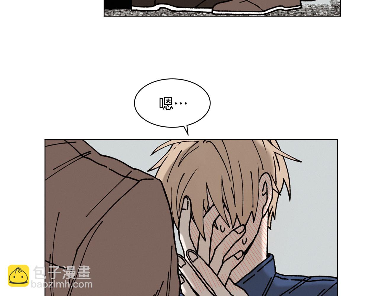 《Merry Memory》第18话 匆忙的告白 第41页