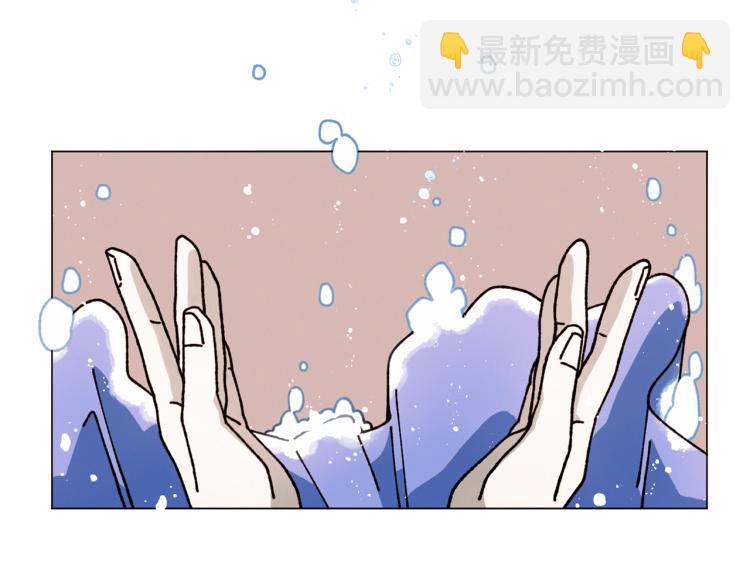 《Merry Memory》第20话 我说谎了 第7页