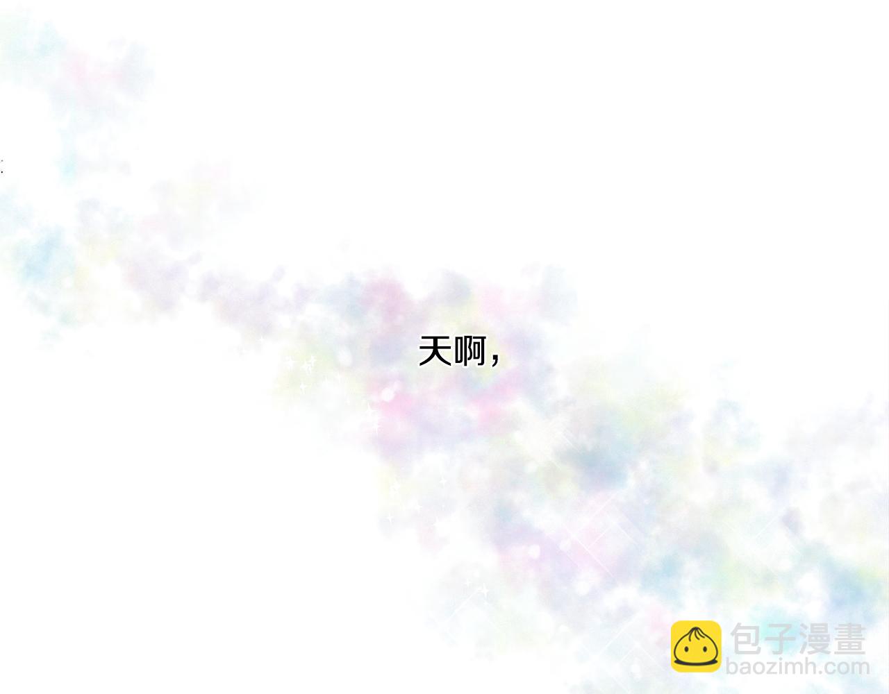 《Merry Memory》第19话 我害怕你知道 第40页