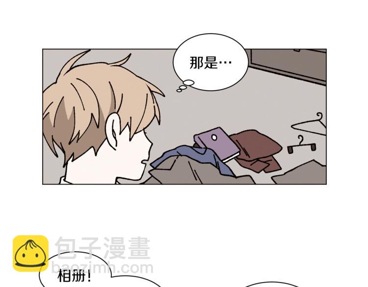 《Merry Memory》第22话 我好幸福 第45页