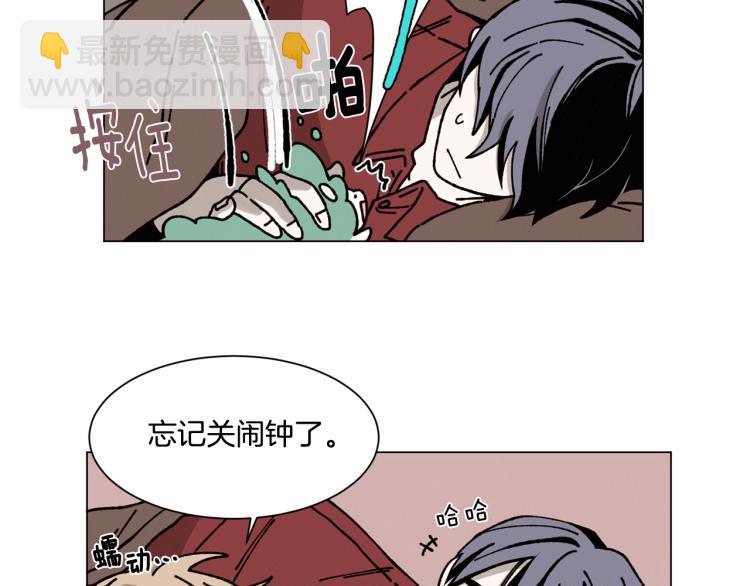 《Merry Memory》第22话 我好幸福 第5页