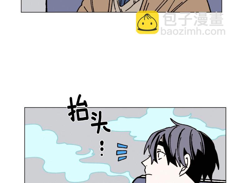 《Merry Memory》第21话 不许随便撒娇 第39页