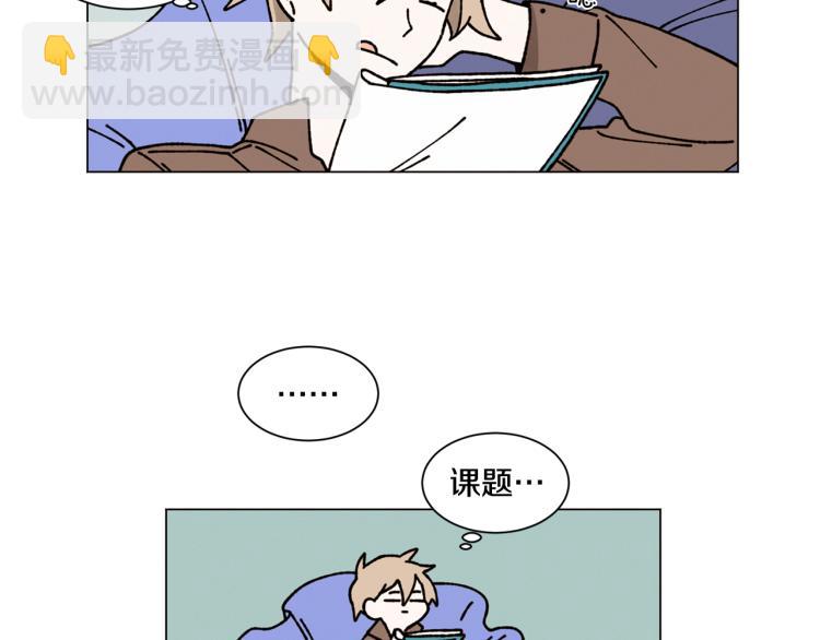《Merry Memory》第21话 不许随便撒娇 第7页