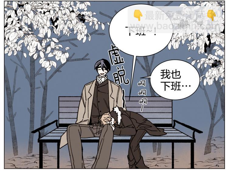 《Merry Memory》第24话 电话那头的求救 第22页