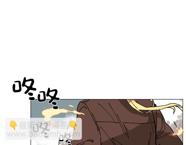 《Merry Memory》第26话 受伤的珀斯 第11页
