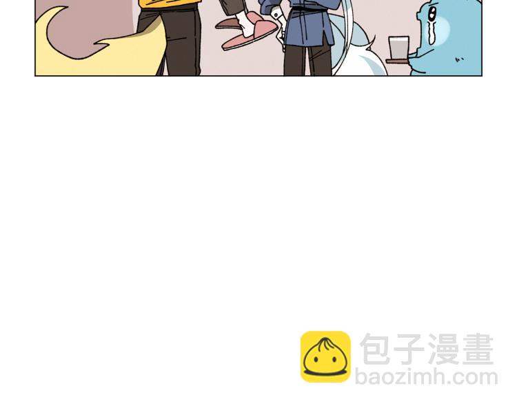 《Merry Memory》第26话 受伤的珀斯 第48页
