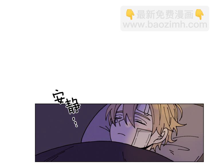 《Merry Memory》第26话 受伤的珀斯 第49页