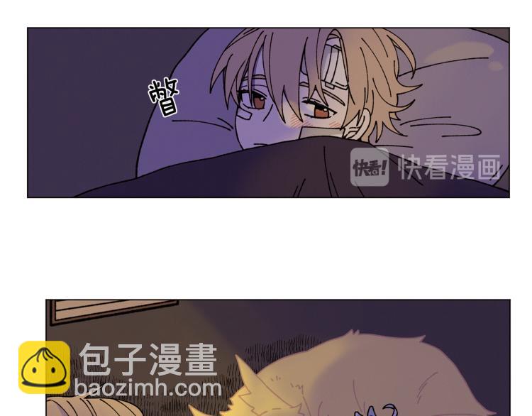 《Merry Memory》第26话 受伤的珀斯 第50页