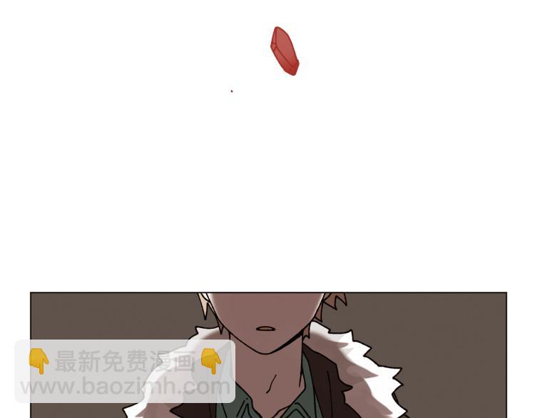 《Merry Memory》第26话 受伤的珀斯 第5页