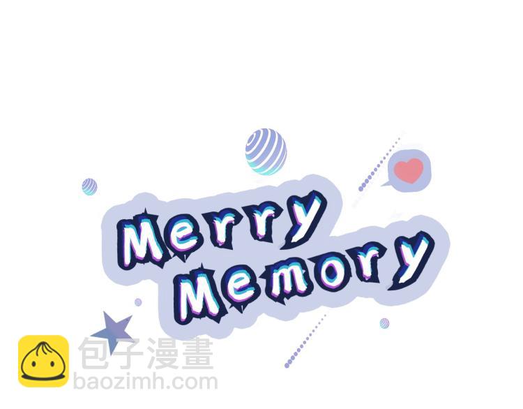 《Merry Memory》第26话 受伤的珀斯 第9页