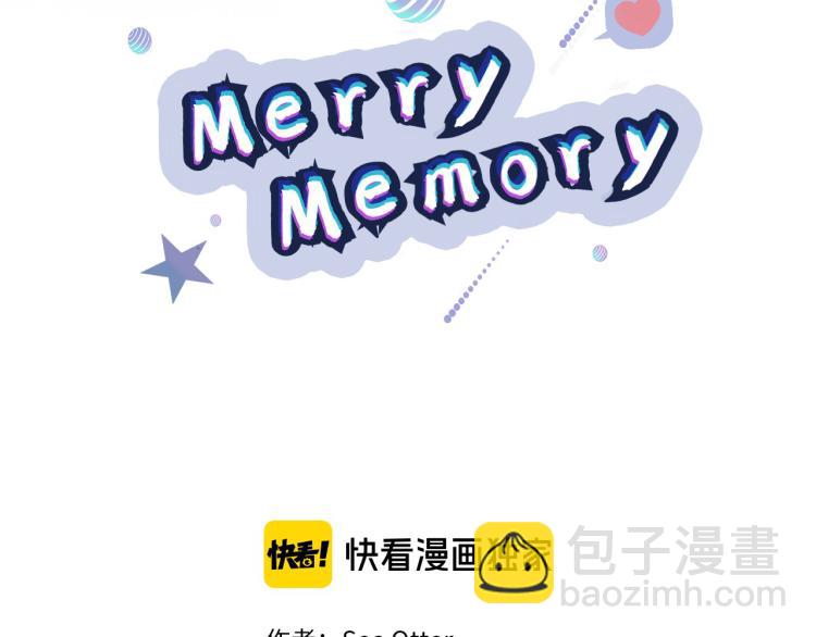 《Merry Memory》第25话 那年夏天 第2页