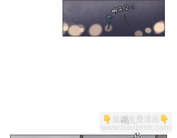 《Merry Memory》第27话 我以为你再也不来了 第14页