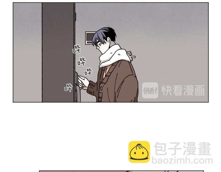 《Merry Memory》第27话 我以为你再也不来了 第16页