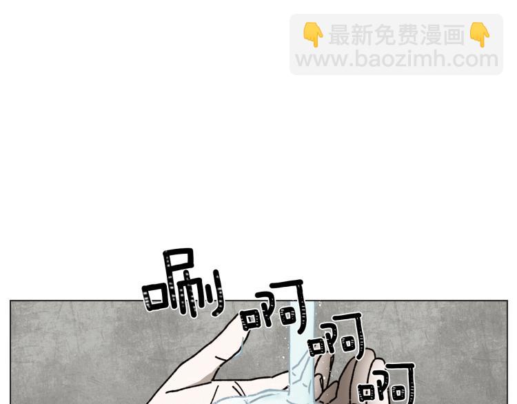 《Merry Memory》第27话 我以为你再也不来了 第19页