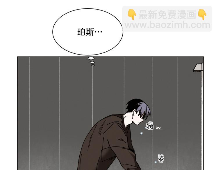 《Merry Memory》第27话 我以为你再也不来了 第24页
