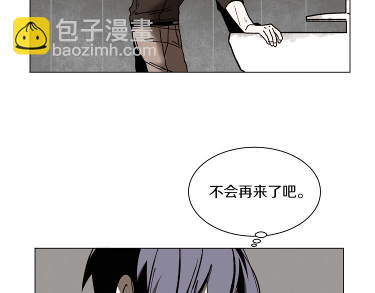 《Merry Memory》第27话 我以为你再也不来了 第25页