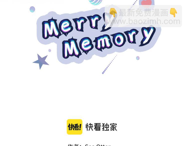 《Merry Memory》第27话 我以为你再也不来了 第2页