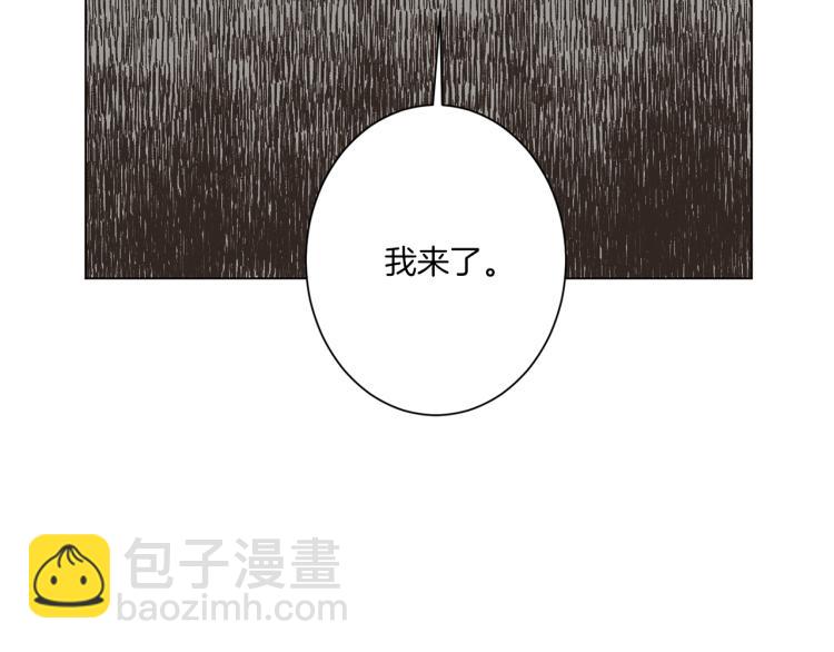 《Merry Memory》第27话 我以为你再也不来了 第37页