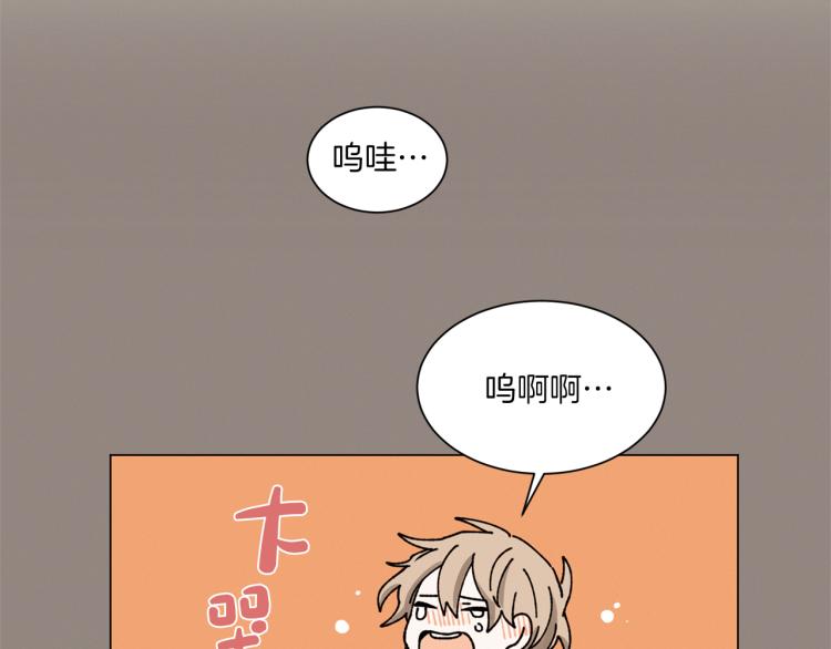 《Merry Memory》第30话 噩梦管理者 第24页
