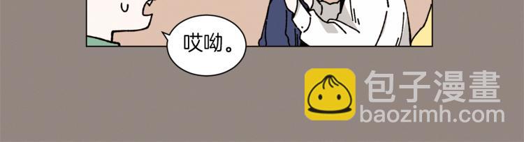 《Merry Memory》第30话 噩梦管理者 第27页
