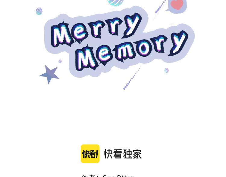 《Merry Memory》第30话 噩梦管理者 第2页
