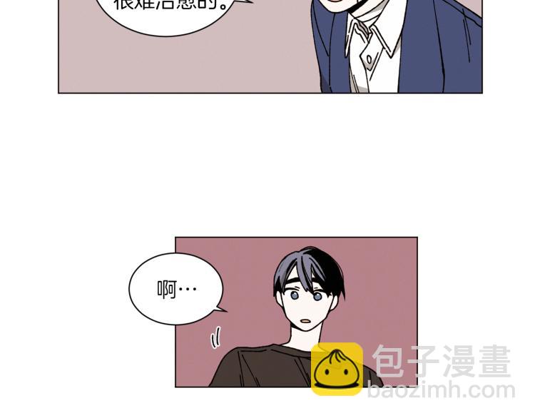 《Merry Memory》第28话 我们还能见多少次 第19页
