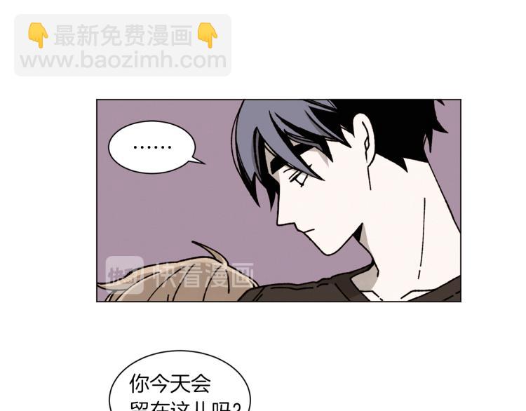 《Merry Memory》第28话 我们还能见多少次 第32页