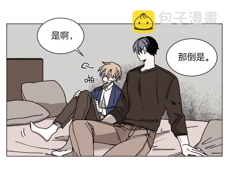 《Merry Memory》第28话 我们还能见多少次 第6页