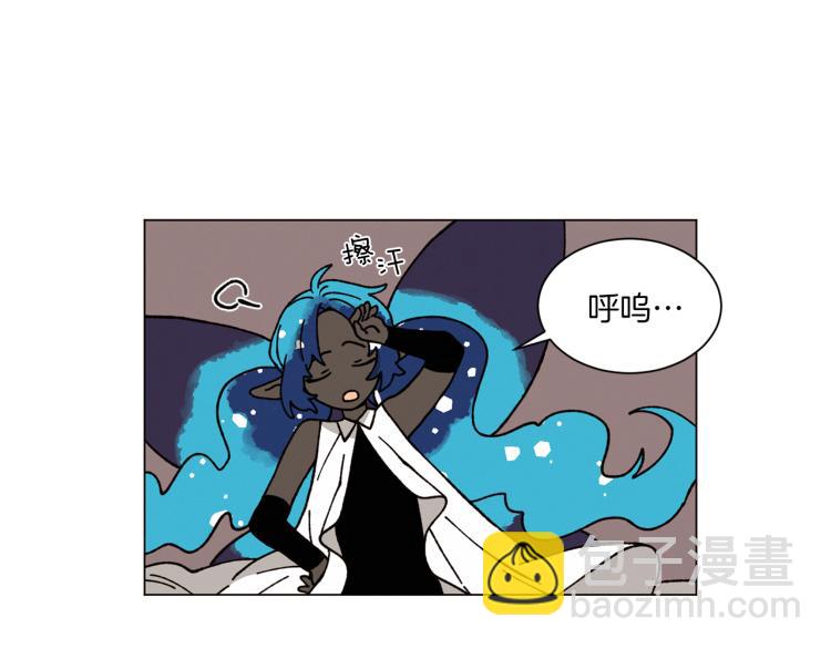 《Merry Memory》第29话 被精灵抓包了 第10页