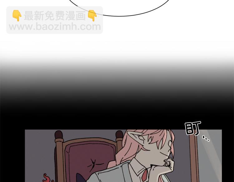 《Merry Memory》第29话 被精灵抓包了 第23页